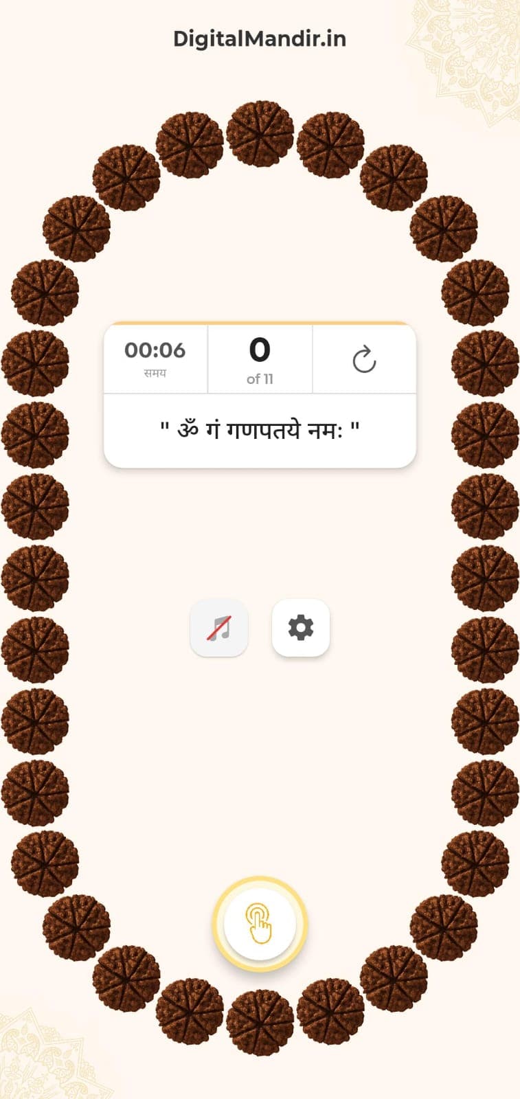 Digital Mandir