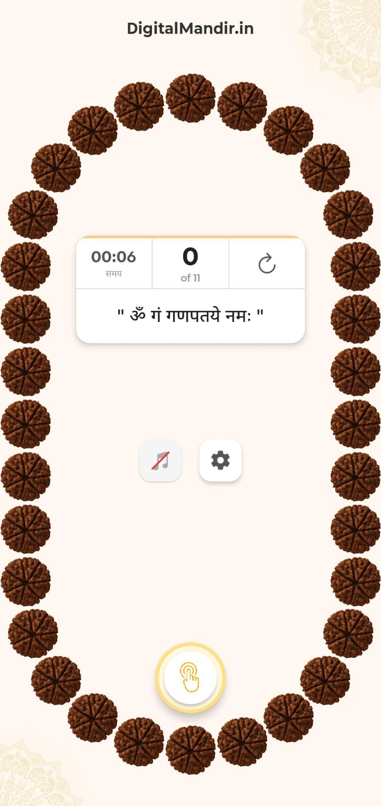 Digital Mandir